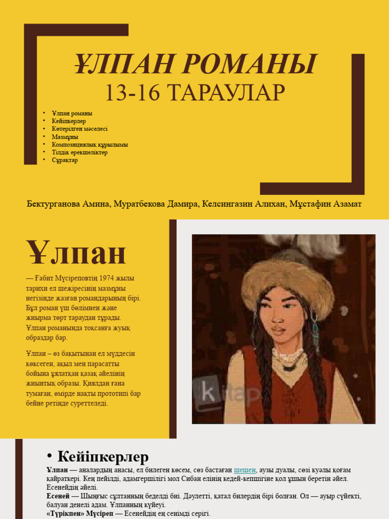 Жыныс мүшесі тіркемелері бар жаңа порно