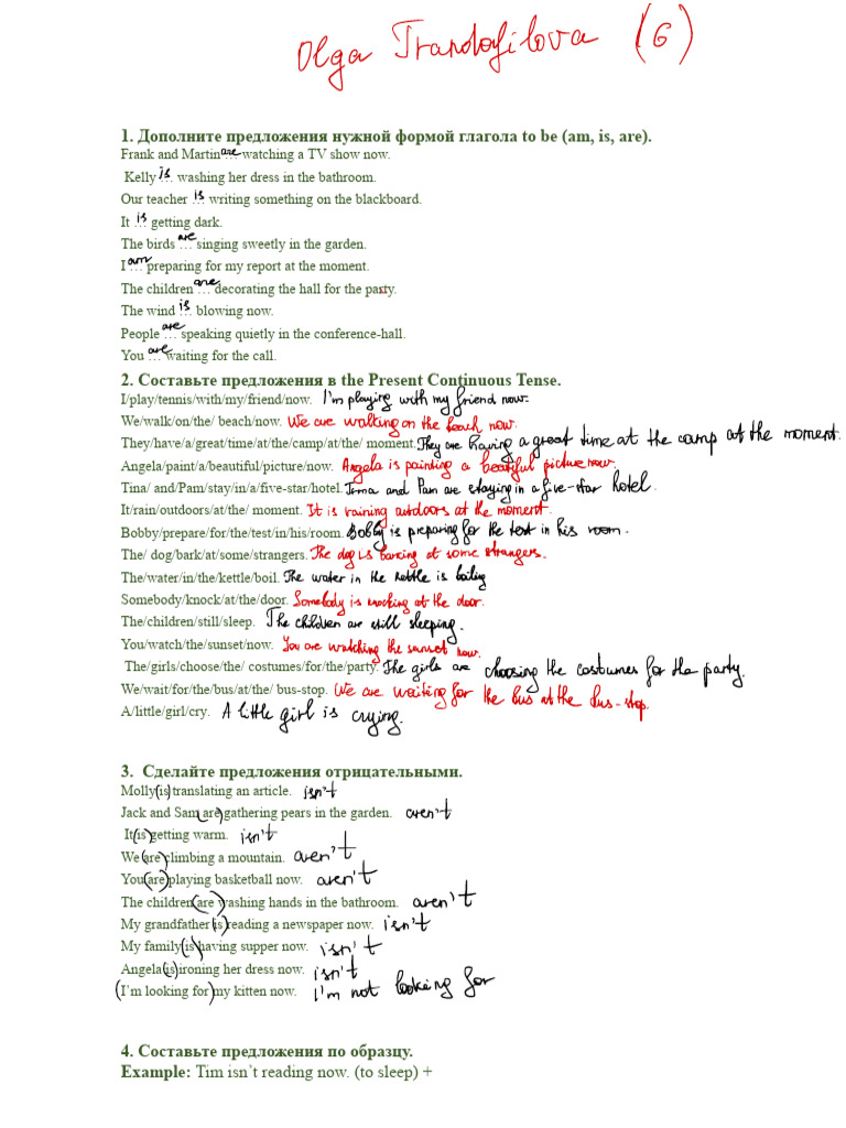 Present Continuous Tense Exercises | PDF