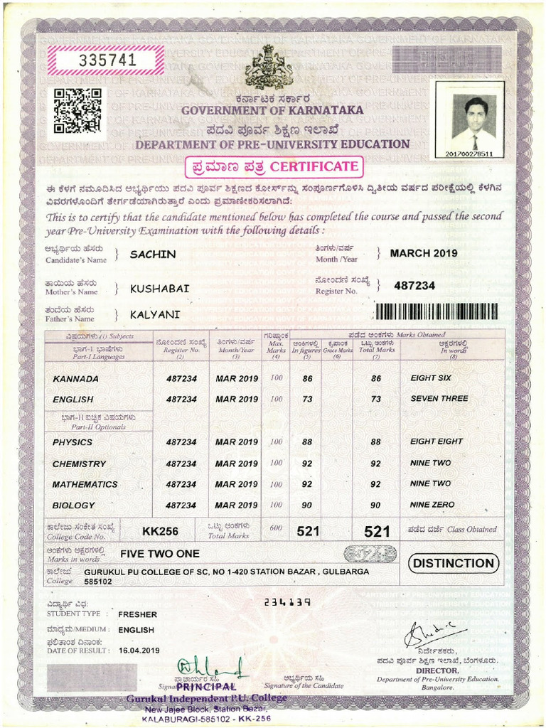 puc-marks-card-pdf