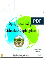 يحطسلا تحت يرلا طيقنتلاب Subsurface Drip Irrigation: Samah Sh. Oudah Baghdad 2021