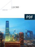 Arup in Beijing CBD BrochureSChi2015