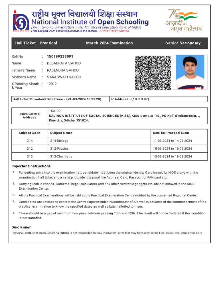 Hall ticket practical pdf