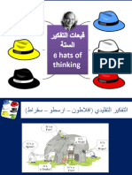 6 Hats Arabic