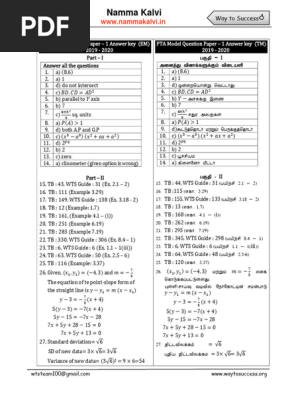 10th Maths PTA Model Question Paper 2025 | PDF | Equations | Algebra
