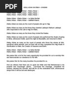 Jummah Khutbah Duas [English]  Allah  Prophets And 