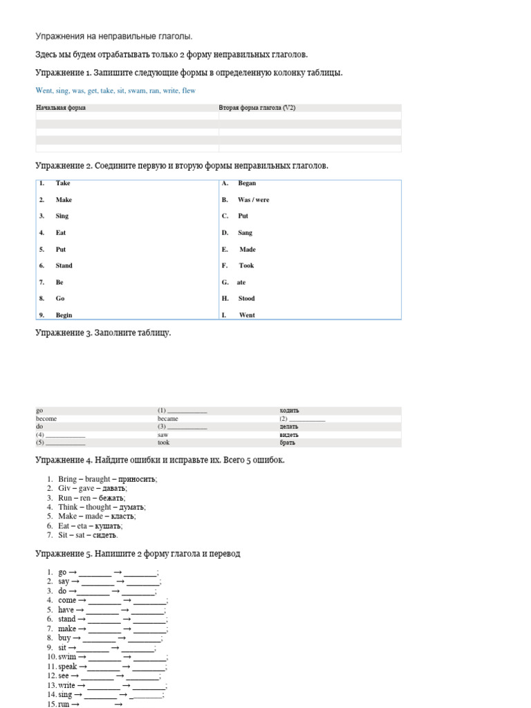 Level 1 | PDF