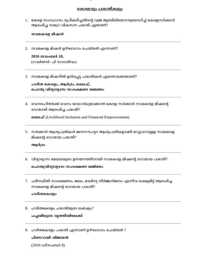 Current affairs pdf