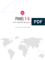 Panel 1-6 03.01.2022