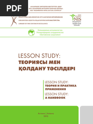 Анина укатис