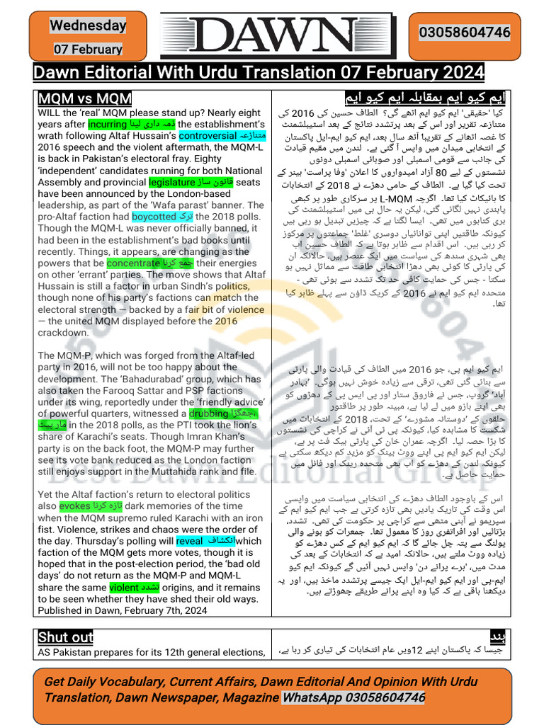 Dawn editorials 7 jan download free pdf pakistan politics of pakistan