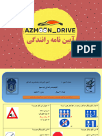 @azmoon Drive