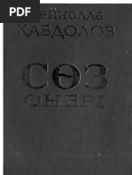 Менің секс бейнелер әлемім