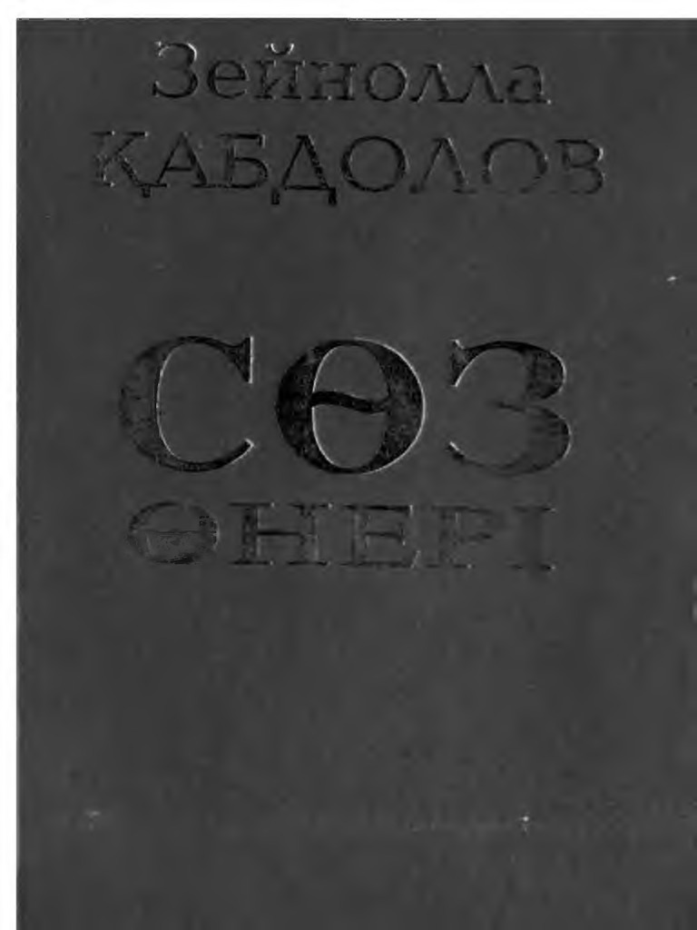 Интернетте жабайы порно көру