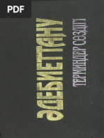 Lego Ninjago секс