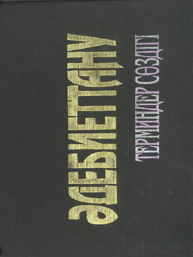 Қысқа қыздар порно