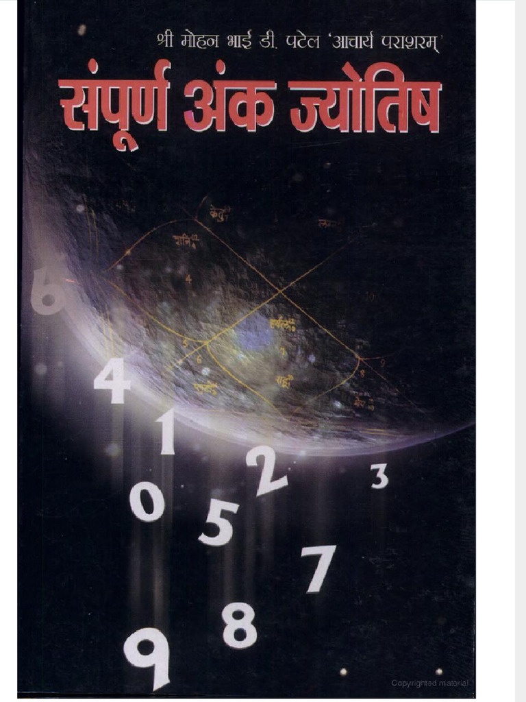 sampuran-ank-jyotish-pdf-sports-recreation-science-mathematics