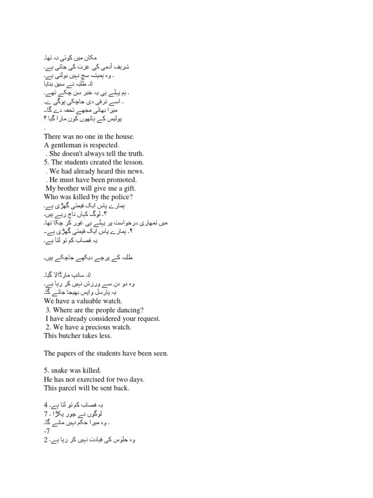 translation-englishto-urdu-or-urdu-to-english-for-9th-class-pdf