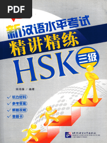 Tiengtrungthuonghai - Sach Tinh Giang Hsk3