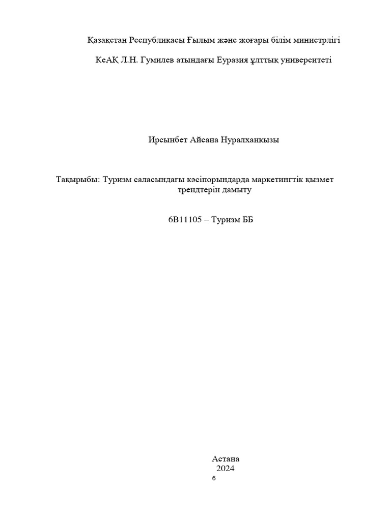 Шарларға дейін ұзын дик салынған