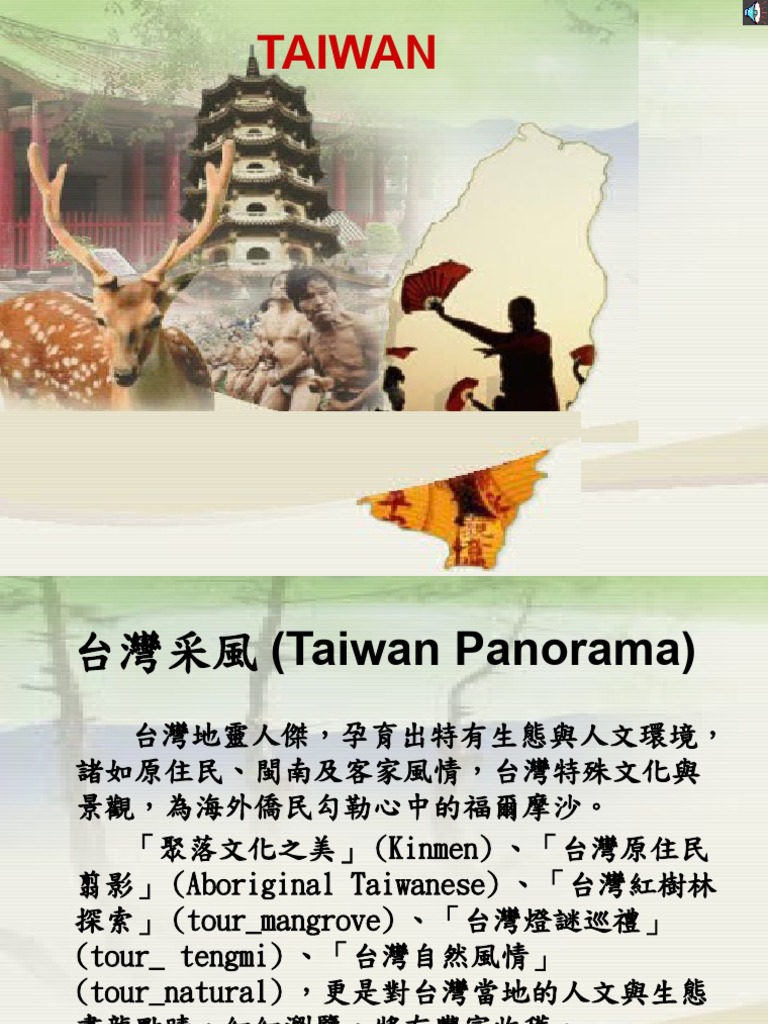 Taiwan Pdf Taiwan Dumpling