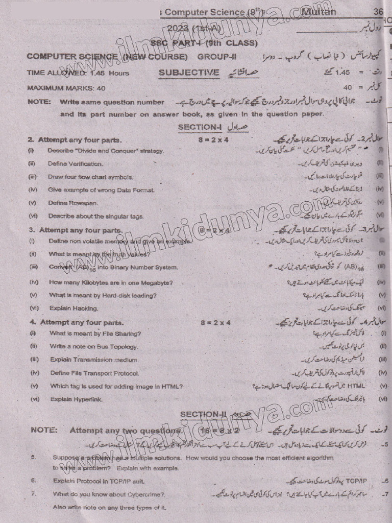 Past Paper 2023 Multan Board Class 9th Computer Science Group Ii