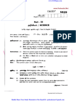 10th Science Public Exam Original Question Paper 2024 PDF Download