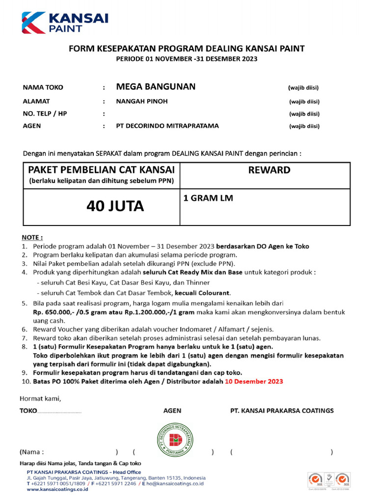 Dealing Exception Form
