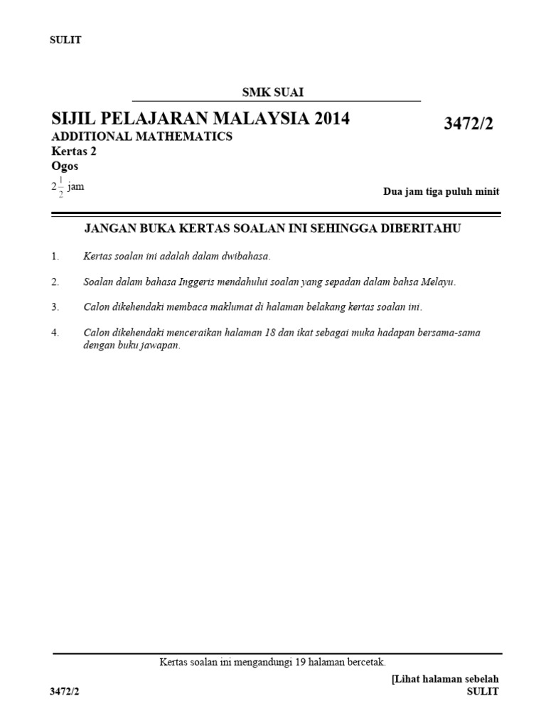 Add Math Suai P2 2014 | PDF