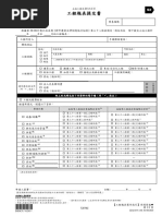 BA14 | PDF