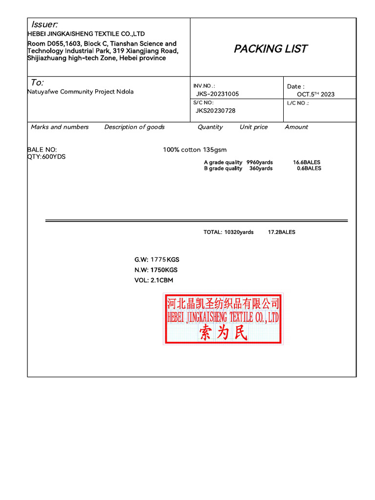 Hebei Jingkaisheng Textile Packing List | PDF