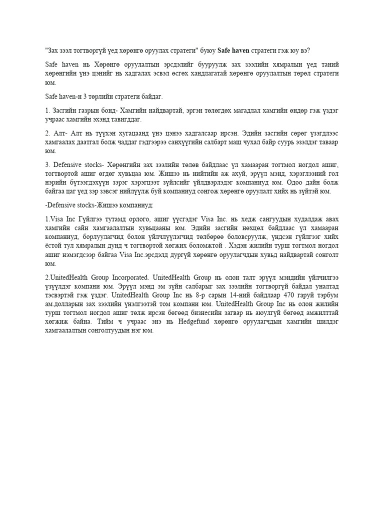 Safe Haven Investment Strategy PDF