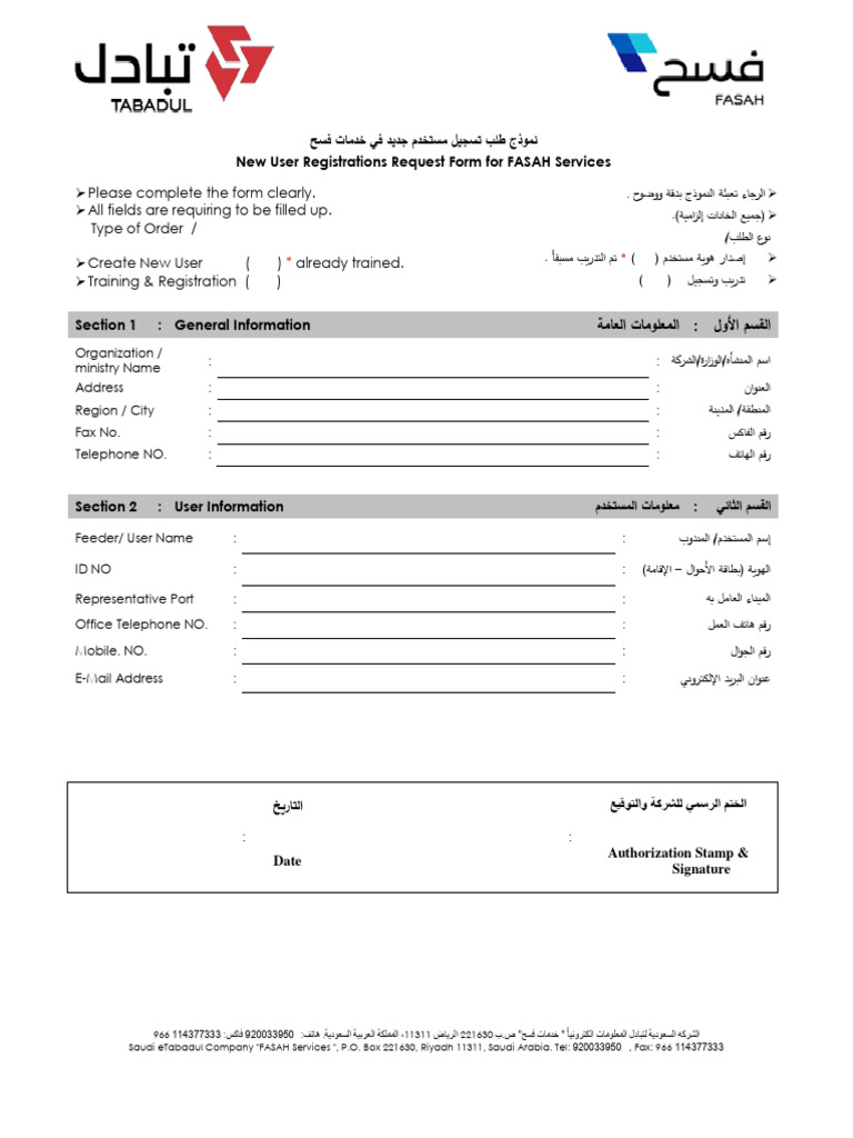 FASAH User Registration Form | PDF