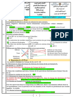 Correction D'examen Local Zbiri 3ac PC