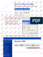 วิธีการตั้งค่า DDNS X7822r&X7868r+