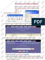 วิธีการอัพเกรด Firmware for X81xxr & X88xxr+