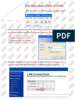 วิธีการเปลี่ยนค่า IP Address Router X7822r+ & X7868r+