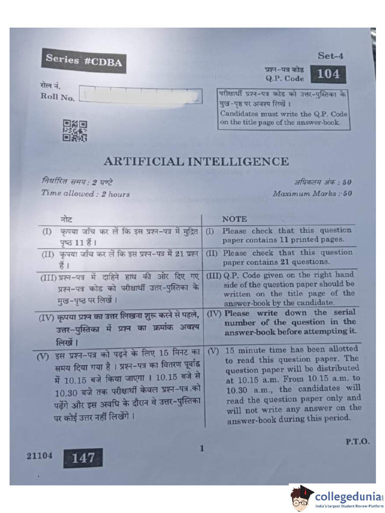 CBSE Class 10 Artificial Intelligence Question Paper 2024 | PDF