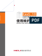 S140-8-2019  operation & service manual(Chinese)