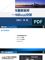 6 向量数据库 - Milvus安装
