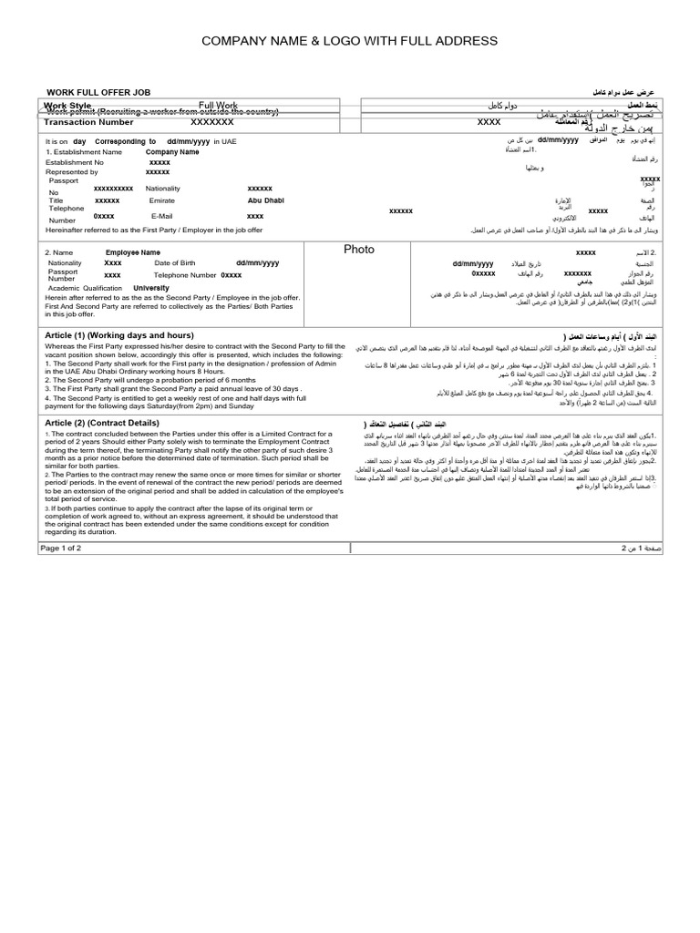 work-contract-template-pdf-salary-government