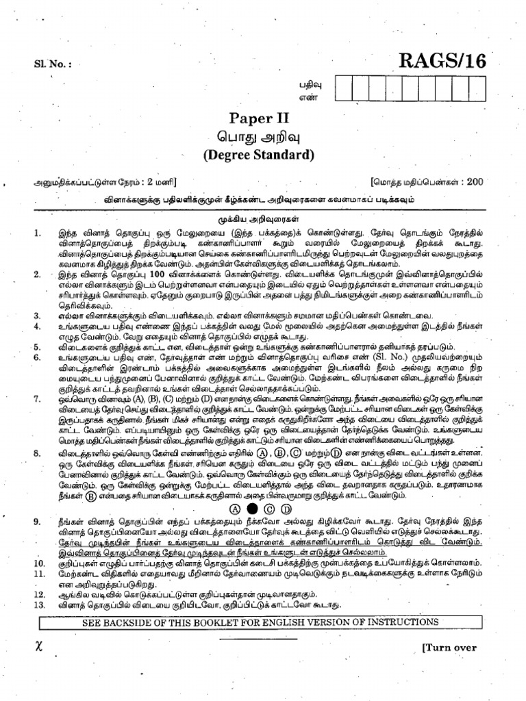 RA GS PAPER II Research General QN | PDF | Ethylene