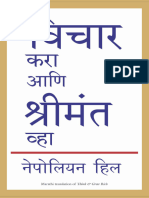 Think and Grow Rich Marathi PDF