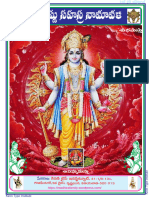 Vishnu Sahasra Namavali 1