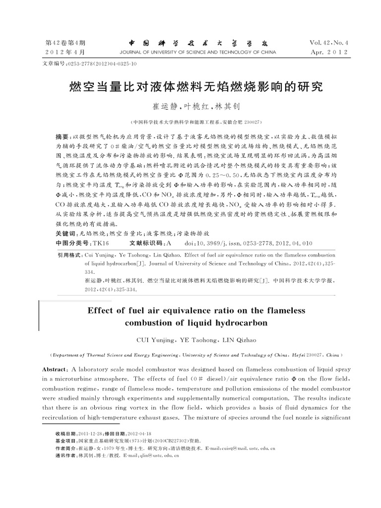 Effect of Fuel Air Equivalence Ratio On The Flameless Combustion of ...