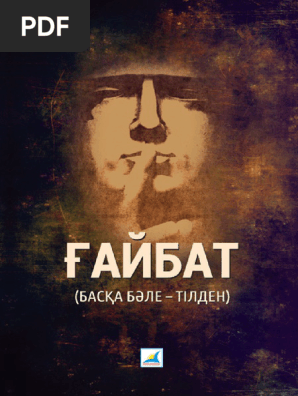 Жаңа порно фильмдер 2012