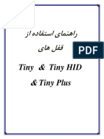 TinyHelp (Tiny&TinyHID&TinyPlus)