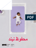 Safe Sleep Brochure