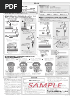 電動ポンプ ホワイト/ブラック 取扱説明書付き 1716045197?v=1