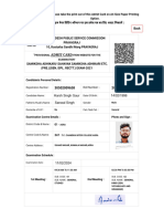 Up Ro Admit Card