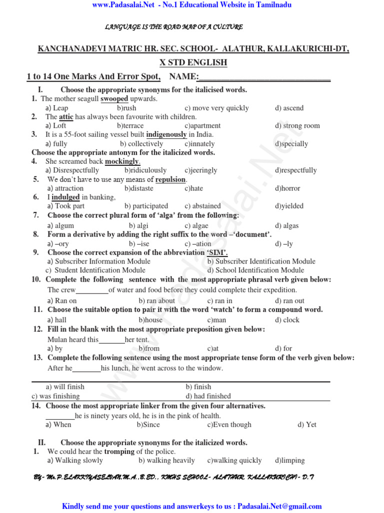 10th English 1 Marks Question Paper With Answer Keys PDF Download